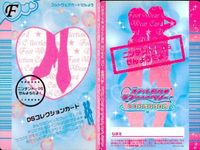 カード オシャレ魔女 ラブ and ベリー フットウェア まとめ F リリーライム DSコレクションカード DSコレクションカード フルールオランジェ 着せ替え 美少女 サムネイル 4