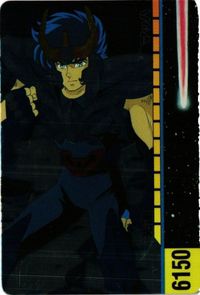 聖闘士星矢 不二家 FUJIYA キラ フェニックス一輝 サムネイル 2