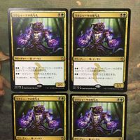 MTG マジックザギャザリング カード まとめ KTK ラクシャーサの死与え/Rakshasa Deathdealer 4枚セット 17 サムネイル 3