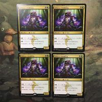 MTG マジックザギャザリング カード まとめ KTK ラクシャーサの死与え/Rakshasa Deathdealer 4枚セット 17