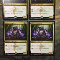 MTG マジックザギャザリング カード まとめ KTK ラクシャーサの死与え/Rakshasa Deathdealer 4枚セット 17 サムネイル 2