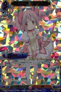 魔法少女 まどか<!-利用不可文字-!><!-利用不可文字-!>マギカ まどマギ ビルディバイド UR 鹿目まどか サムネイル 1