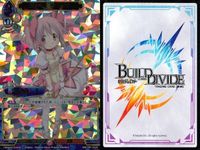 魔法少女 まどか<!-利用不可文字-!><!-利用不可文字-!>マギカ まどマギ ビルディバイド UR 鹿目まどか サムネイル 2