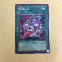 遊戯王 ノーマル カード トレーディングカード 貪欲な壺 まとめ サムネイル 3