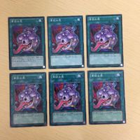 遊戯王 ノーマル カード トレーディングカード 貪欲な壺 まとめ サムネイル 1