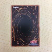 遊戯王 ノーマル カード トレーディングカード 貪欲な壺 まとめ サムネイル 10