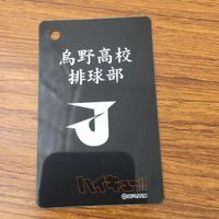 カード トレカ まとめ ハイキュー 50 サムネイル 10