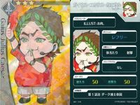 カード Fate FGO ドリームストライカー フェイト サッカー まとめ 武蔵坊弁慶 ハンス・クリスチャン・アンデルセン ガイウス・ユリウス・カエサル
セイバー ジル・ド・レェ
キャスター 女王メイヴ
ライダー 黄飛虎 コレクション ap305 o20 サムネイル 4