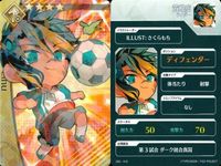 カード Fate FGO ドリームストライカー フェイト サッカー まとめ 武蔵坊弁慶 ハンス・クリスチャン・アンデルセン ガイウス・ユリウス・カエサル
セイバー ジル・ド・レェ
キャスター 女王メイヴ
ライダー 黄飛虎 コレクション ap305 o20 サムネイル 7