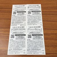 カード トレカ まとめ 非売品 プロモ ニコニコ カドカワ祭り フルメタル パニック 僕は友達が少ない わがままちえちゃん 27 サムネイル 2