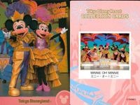 ディズニー コレクション カード まとめ MINNIE OH! MINNIE 
ミニー・オー!ミニー 東京 ディズニーリゾート ディズニー DISNEY ミッキー サムネイル 8