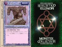 モンスターコレクション モンコレ カード 極稀 クローバー まとめ ビッグフット 【ジャイアント】 イエティ 【ジャイアント】 ダイアー・ウルフ [アニマル] ダイアー・ウルフ [アニマル] サムネイル 3