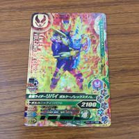 カード トレカ まとめ ガンバライジング SR リバイ バイス ジャックリバイス 59 サムネイル 9