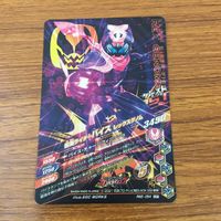 カード トレカ まとめ ガンバライジング SR リバイ バイス ジャックリバイス 59 サムネイル 6