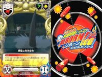 カード 家庭教師ヒットマン REBORN! リボーン まとめ 山本 武 バイパー オレガノ ファンタズマ ルッスーリア 獰猛な海洋生物 ラン ミルチ ファルコ 32 73 66 71 68 76 67 48 72 キャラクター CCG サムネイル 8