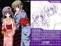 カード ゴー学 R キラ SP スペシャル 乙女の夢実現委員会 2 サムネイル 2