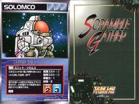 o21 スクランブルギャザー SRW スーパーロボット大戦 カード まとめ ハイゴッグ キャンサー バッジュ 超獣シシリス・ガロ 特に何も出力する ゼイ・ファー ソロムコ ターミネーターボリス ドトール サムネイル 8