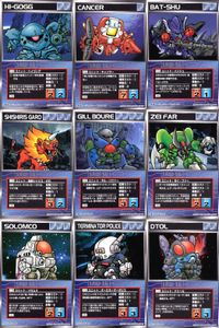 o21 スクランブルギャザー SRW スーパーロボット大戦 カード まとめ ハイゴッグ キャンサー バッジュ 超獣シシリス・ガロ 特に何も出力する ゼイ・ファー ソロムコ ターミネーターボリス ドトール サムネイル 1