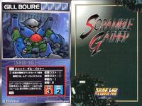 o21 スクランブルギャザー SRW スーパーロボット大戦 カード まとめ ハイゴッグ キャンサー バッジュ 超獣シシリス・ガロ 特に何も出力する ゼイ・ファー ソロムコ ターミネーターボリス ドトール サムネイル 6
