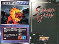 o21 スクランブルギャザー SRW スーパーロボット大戦 カード まとめ ハイゴッグ キャンサー バッジュ 超獣シシリス・ガロ 特に何も出力する ゼイ・ファー ソロムコ ターミネーターボリス ドトール サムネイル 5