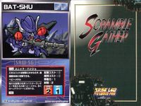 o21 スクランブルギャザー SRW スーパーロボット大戦 カード まとめ ハイゴッグ キャンサー バッジュ 超獣シシリス・ガロ 特に何も出力する ゼイ・ファー ソロムコ ターミネーターボリス ドトール サムネイル 4