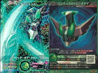 マジンボーン カード R レア まとめ ダークマンティス レオ・ギルバート ダークマンティス ダークビー ダークスタッグビートル ダークタランチュラ ダークビー ダークホース タークイーグル キラ レア サムネイル 4