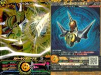 マジンボーン カード R レア まとめ ダークマンティス レオ・ギルバート ダークマンティス ダークビー ダークスタッグビートル ダークタランチュラ ダークビー ダークホース タークイーグル キラ レア サムネイル 5