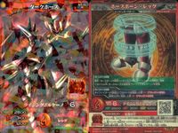 マジンボーン カード R レア まとめ ダークマンティス レオ・ギルバート ダークマンティス ダークビー ダークスタッグビートル ダークタランチュラ ダークビー ダークホース タークイーグル キラ レア サムネイル 9