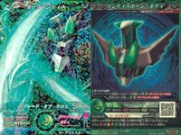 マジンボーン カード R レア まとめ ダークマンティス レオ・ギルバート ダークマンティス ダークビー ダークスタッグビートル ダークタランチュラ ダークビー ダークホース タークイーグル キラ レア サムネイル 2