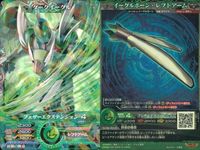 マジンボーン カード R レア まとめ ダークマンティス レオ・ギルバート ダークマンティス ダークビー ダークスタッグビートル ダークタランチュラ ダークビー ダークホース タークイーグル キラ レア サムネイル 10