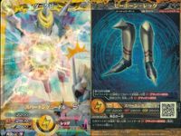 マジンボーン カード R レア まとめ ダークマンティス レオ・ギルバート ダークマンティス ダークビー ダークスタッグビートル ダークタランチュラ ダークビー ダークホース タークイーグル キラ レア サムネイル 8