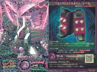 マジンボーン カード R レア まとめ ダークマンティス レオ・ギルバート ダークマンティス ダークビー ダークスタッグビートル ダークタランチュラ ダークビー ダークホース タークイーグル キラ レア サムネイル 6