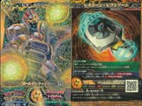 マジンボーン カード R レア まとめ ダークマンティス レオ・ギルバート ダークマンティス ダークビー ダークスタッグビートル ダークタランチュラ ダークビー ダークホース タークイーグル キラ レア サムネイル 3