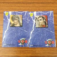 カード トレカ まとめ 双界儀 火 跳 7 サムネイル 6