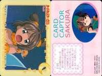 カードキャプター さくら カード 木之本 桜 No 66 PP カード CC さくら クランプ アマダ CLAMP サムネイル 2