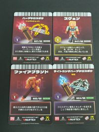 マインクラフト ダンジョンズ アーケード カード まとめ ハープクロスボウ トリプルショット スヴェン ファイアブランド ライトニングハープクロスボウ サムネイル 2