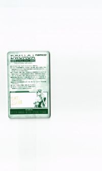 ドルアーガ ドルアーガの塔 オンライン ICカード カード サムネイル 2