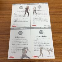 仮面ライダー カード まとめ 66 サムネイル 6