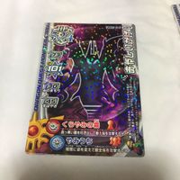 ドラゴンクエスト モンスター バトルロード カード まとめ 28 サムネイル 4