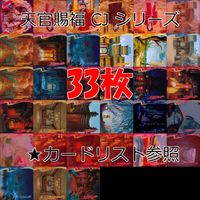 天官賜福 桃源千灯 カード CJ L1 まとめ ★カードリスト参照 謝憐 花城 花城 霊文 君吾 南風 扶揺 青玄 裴茗 裴宿 白無相 L <!-利用不可文字-!>遊 KAYOU ap258 サムネイル 1