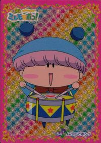 Mirmo de Pom Kira Rare Card Amada Vintage