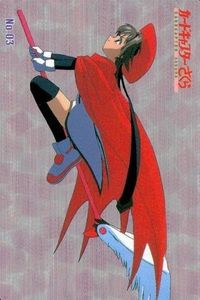 Cardcaptor Sakura Amada Metallic Card Vintage