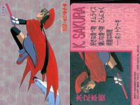Cardcaptor Sakura Amada Metallic Card Vintage サムネイル 2