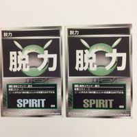 スクランブルギャザー scramble gather てかげん 必中 脱力 見極め 気合 まとめ スーパーロボット大戦 バンダイ サムネイル 4
