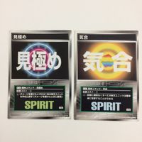 スクランブルギャザー scramble gather てかげん 必中 脱力 見極め 気合 まとめ スーパーロボット大戦 バンダイ サムネイル 5