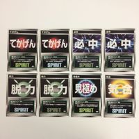 スクランブルギャザー scramble gather てかげん 必中 脱力 見極め 気合 まとめ スーパーロボット大戦 バンダイ サムネイル 1