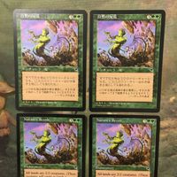 MTG マジックザギャザリング カード まとめ TMP 自然の反乱/ Nature's Revolt 4枚セット 87 サムネイル 3