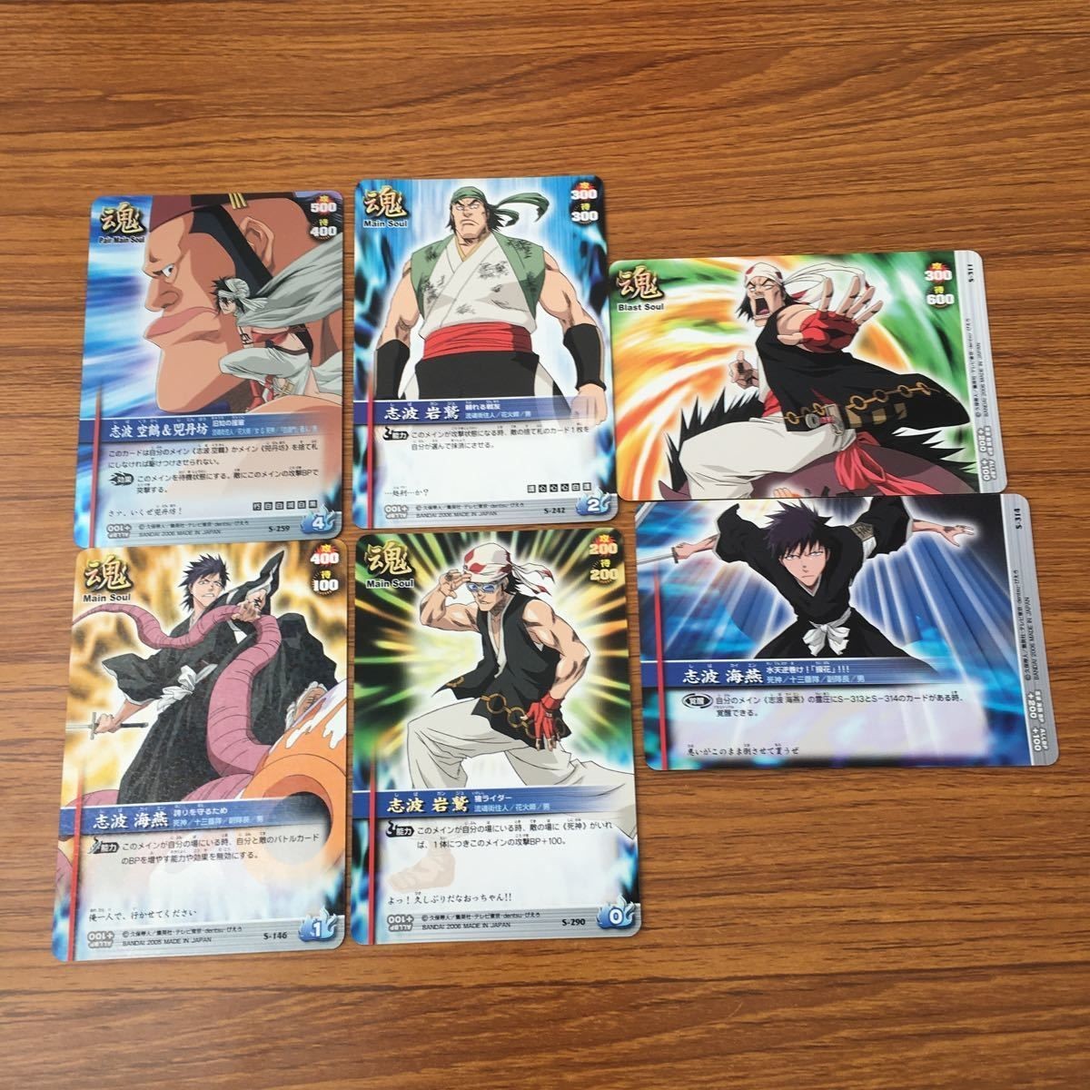 カード トレカ まとめ BLEACH ソウルカードバトル 志波 海燕 岩鷲 空鶴 丹坊 レア キラ 17