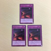 遊戯王 ノーマル カード トレーディングカード ミュートリアスの産声 まとめ サムネイル 1