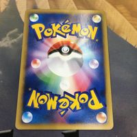 ポケモンカード 新裏面 1枚 プロモ カクレオン 68 サムネイル 2